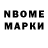 Метадон VHQ Mr.Brich Brich