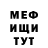 МЕТАДОН кристалл DayDaRa