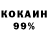КЕТАМИН ketamine Pink Sin