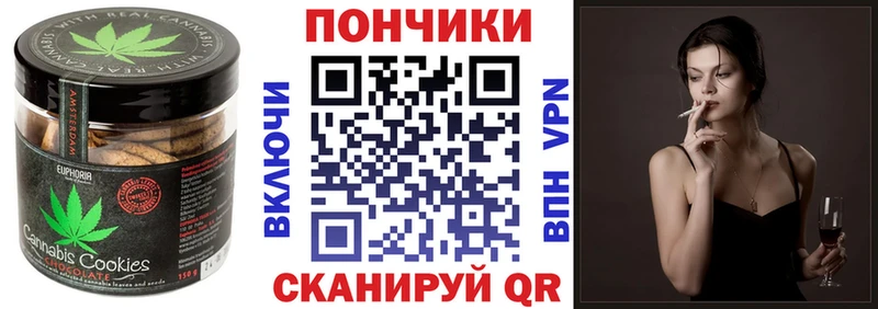 Еда ТГК конопля  Каргат 