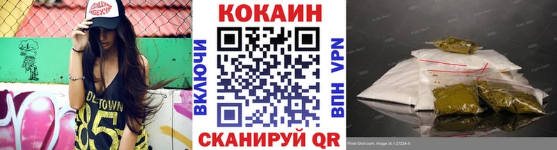 Cocaine 97%  Каргат 