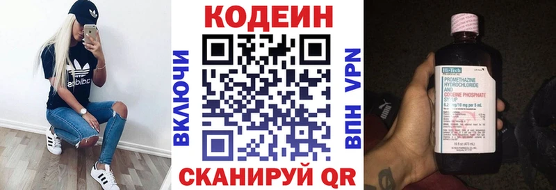 где купить наркоту  Каргат  Кодеин напиток Lean (лин) 
