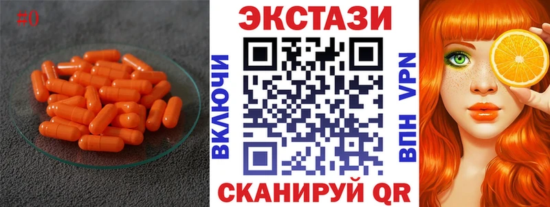 Ecstasy 250 мг  Каргат 