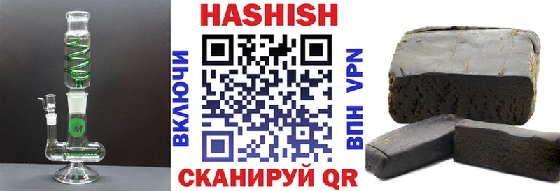 Гашиш гарик  хочу наркоту  Каргат 