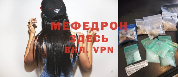 герыч Аркадак