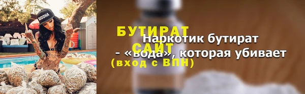 прущий лед Арсеньев