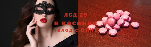 прущий лед Арсеньев