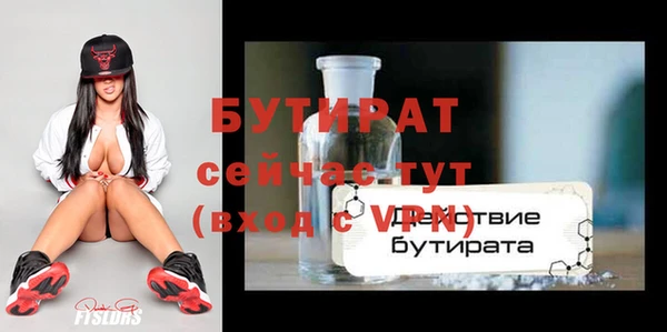 прущий лед Арсеньев