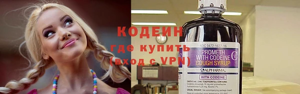 дурь Армянск