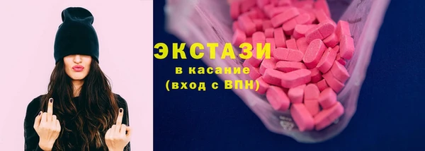 дурь Армянск