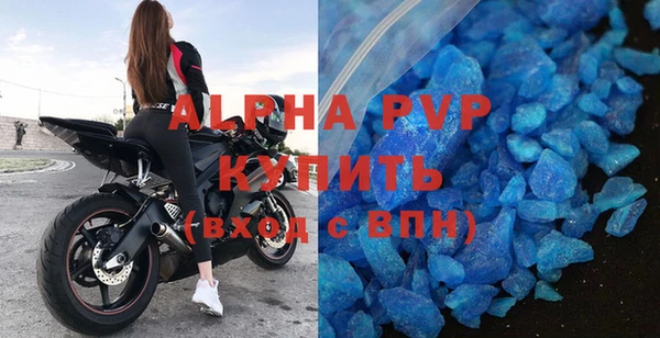 альфа пвп VHQ Баксан