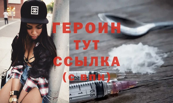 дурь Армянск