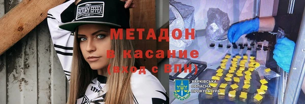 прущий лед Арсеньев