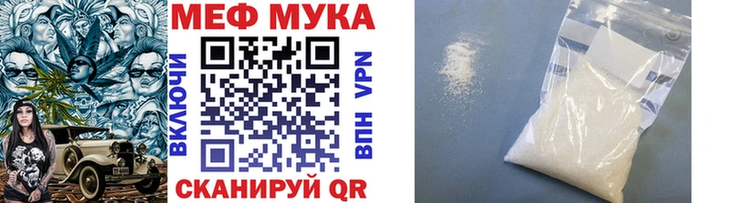 МЕФ VHQ Каргат