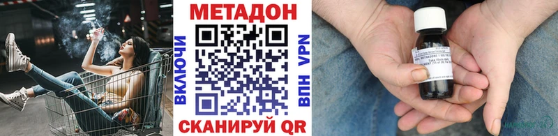 закладка  Каргат  Метадон мёд 