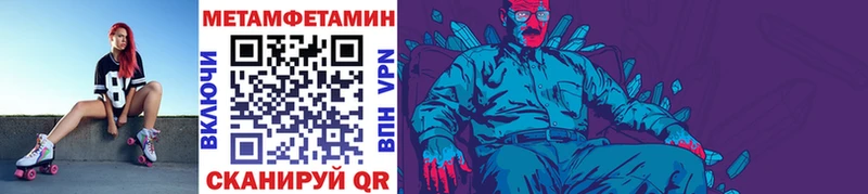 как найти закладки  Каргат  Метамфетамин витя 